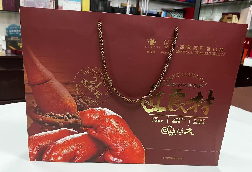 三江礼品盒定制